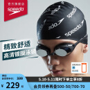速比涛（Speedo）Cyclone3高清防雾精工镀膜泳镜游泳装备 黑色/银色