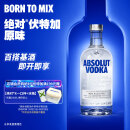 绝对（Absolut） 伏特加 洋酒 40度 原味 700ml 