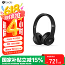 beats Solo3 Wireless【618】头戴式 蓝牙无线耳机 手机耳机 游戏耳机 黑色 高考祝福礼物