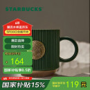 星巴克（Starbucks）墨绿色条纹女神铭牌马克杯340ml咖啡杯陶瓷杯水杯男生日礼物