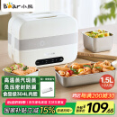 小熊（Bear）加热饭盒 电热饭盒 自热饭盒 电加热保温饭盒 双层304不锈钢上班族热饭神器微电脑蒸煮 DFH-C15B9