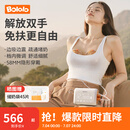 波咯咯免手扶吸奶器电动双边吸奶器微震按摩智控挤奶吸乳器无痛吸乳 【自由吸乳】微震V20-APP免手扶