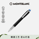 万宝龙MONTBLANC星际行者黑色幼线笔118847/132508男士礼物