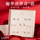 礼意久久施华洛世奇锆耳钉女生日礼物女生耳环六一儿童节礼物女孩送女朋友