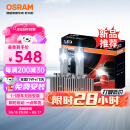 欧司朗（OSRAM）汽车氙气大灯远近光灯 D系列氙气LED汽车灯泡 D3S 12V 45W