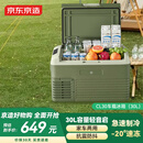 京东京造车载冰箱车家两用压缩机制冷迷你小型轿车12V货车24V冷冻冷藏30升