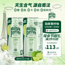 巴黎水（Perrier）青柠味气泡水 250ml*30罐 整箱装 法国原装进口 天然果香矿泉水