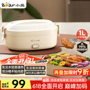 小熊（Bear）加热饭盒 电热饭盒 保温饭盒 免注水自热饭盒可插电上班族便携式 热饭神器1L DFH-D10Y1国家补贴