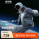 波司登（BOSIDENG）【太空联名】羽绒服新国标90绒男女短款升级3.0科技锁温保暖外套 【店长推荐】星辰深灰8A18 2XL 180/100A