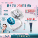 花西子【升级版】好气色定妆散粉05 修黄控油提亮多肤质化妆8.5g礼物女