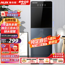 奥克斯（AUX） 饮水机下置式家用立式温热型快速加热下置水桶饮水器 旗舰下置式丨 冷热型