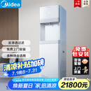 美的商用净水器反渗透直饮机加热一体机立式学校办公室工厂饮水机单位冷热净水机z1100