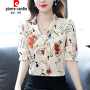 皮尔卡丹时尚装夏季新款短袖蝴蝶结款气质小衫雪纺衫女装 杏色 贈险 3XL 130-145斤