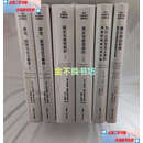 【二手9成新】世界政党研究名著译丛【全4种-共6册】：寡头统治铁律：现代民主体制中的政党社会学 +