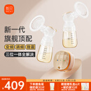 新贝电动吸奶器双边仿生变频拔奶器大吸力便携吸乳器8132