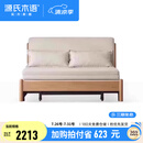 源氏木语实木沙发床现代简约多功能可折叠床北欧风小户型客厅两用双人沙发 1.55m山毛榉原木色(米白)