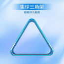 集球器台球三角托盘中式通用台球桌配件球架用品自动三角架收球器 蓝色三角架