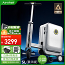 Airwheel爱尔威电动行李箱可骑行拉杆箱可坐可代步铝框箱包20英寸登机箱