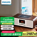 飞利浦（PHILIPS）TAM7208胆机音响CD机CD播放机桌面音响无线蓝牙音箱迷你音响FM收音机播放器