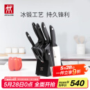 双立人（ZWILLING）刀具套装Point S菜刀砍骨刀水果刀削皮刀剪刀厨房好物大全8件套