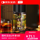 庄民化橘红片精选无碎片 正毛化州桔红果 可做化橘红膏 65g养生茶叶
