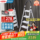 杜邦（DU PONT）梯子家用折叠铝合金梯加厚人字梯登高梯爬步安全梯扶梯楼银色5步