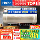 海尔（Haier）国家补贴20%电热水器60升 JT3 金刚无缝胆 3300W变频节能速热 终身免换镁棒 一级能效家用储水式