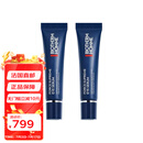 碧欧泉（BIOTHERM）男士蓝钻抗皱眼部精华 碧欧泉蓝钻眼霜 去黑眼圈 2支装 30ml