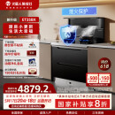 火星人集成灶ET25BX 集成灶消毒柜 集成灶一体式 右灶定时 集成烹饪中心 油烟机 燃气灶 天然气左排烟