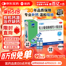 三精牌复方葡萄糖酸钙口服溶液10ml*90支 液体钙好吸收 1-3岁儿童补钙青少年0-4-6-17岁 