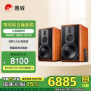 惠威（HiVi）M5A家庭影院2.0智能音箱【国家补贴】音响多媒体有源蓝牙wifi立体声HiFi书架客厅电视电脑音响