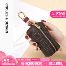 蔻一（Cnoles）钥匙包女士复古印花零钱包汽车锁匙扣包百搭款520送女朋友礼物
