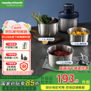 摩飞电器（Morphyrichards）【国家补贴】绞肉机 家用套娃绞馅机碎肉机 电动多功能辅食料理机打蒜搅拌机 不锈钢三碗 MR9401A