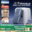 阿卡西斯（acasis）80Gbps硬盘盒兼容雷雳/雷电5/4 USB4 M.2 NVMe移动硬盘盒适用Mac mini M4电脑SSD扩容TB501Pro