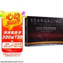 NASA终极观星图鉴京东超级618