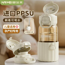 恩尔美（nRMEi）ppsu吸管杯孕妇产妇躺着喝水女士夏季耐高温食品级刻度儿童水杯子