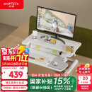 Brateck升降电脑桌 北弧站立办公升降台 站立式电脑升降支架 D460白