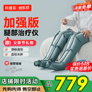 科普菲腿部按摩器空气波压力治疗仪防血栓理疗揉捏静脉曲张生日父亲礼物