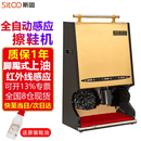 斯图全自动擦鞋机立式感应酒店商场电动刷鞋 7124大型擦鞋机-钛金色