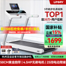 佑美U4跑步机家庭用智能电动爬坡全折叠安静低音走步机健身房2025新款