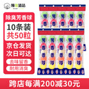 领象 小便池除臭芳香球厕所卫生球洁厕球卫生间除臭味香精球樟脑丸球男厕所 芳香球10条50粒