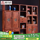 檀永林 红木家具非洲花梨（学名：刺猬紫檀）实木书柜书橱多宝格阁博古架新中式书架多组合书柜 组合一  236*36*198cm
