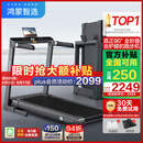 华为智选鸿蒙智选跑步机家用降噪90°全折叠智能减震走步机亿健精灵S8