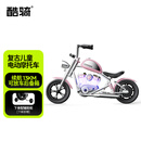 酷骑雷神儿童电动摩托车智能蓝牙音乐避震13公里续航周岁礼物樱霞粉