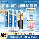 云南白药牙膏口腔护理经典套装 护龈亮白祛渍 清新口气3支装535g+牙刷2支