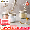 小熊（Bear）调料罐3件套 调味盒调料瓶套装厨房盐罐勺盖一体调味盒玻璃收纳盒