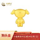 中国黄金[狗头金]京东JOY金条Au99.99 100克   投资金条送礼收藏 支持回购