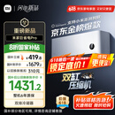 小米（MI）米家1.5匹 巨省电pro 超一级能效 变频冷暖 空调挂机 35GW-NA20/V1A1 国家补贴20%【2025新款】