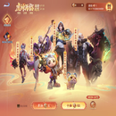 网游周边王者皮肤珍品虎年限定鲁班传说暃宫本黑崎一护天幕荣耀 裴擒虎寅虎赤拳（虎年传说）一个