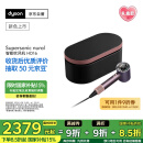 戴森（DYSON）HD16 智能吹风机 Supersonic 电吹风 负离子 速干护发 礼物推荐 HD16晶耀紫